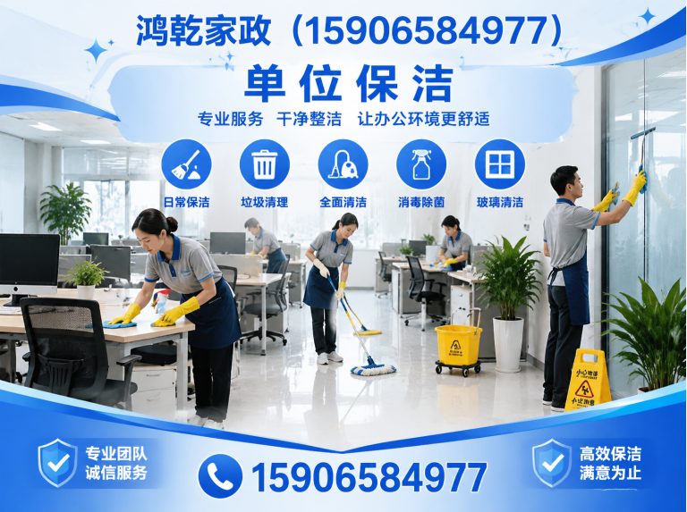 江北区家电清洗展示图